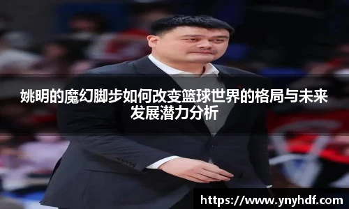 wm完美体育